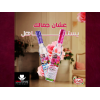 ALARRAB PURE ROSE WATER 250 ML ALARRAB PURE ROSE WATER 250 ML
